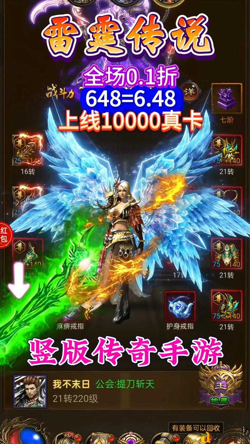 传奇世界私服隐藏福利大公开!这5个技巧让你秒变大佬