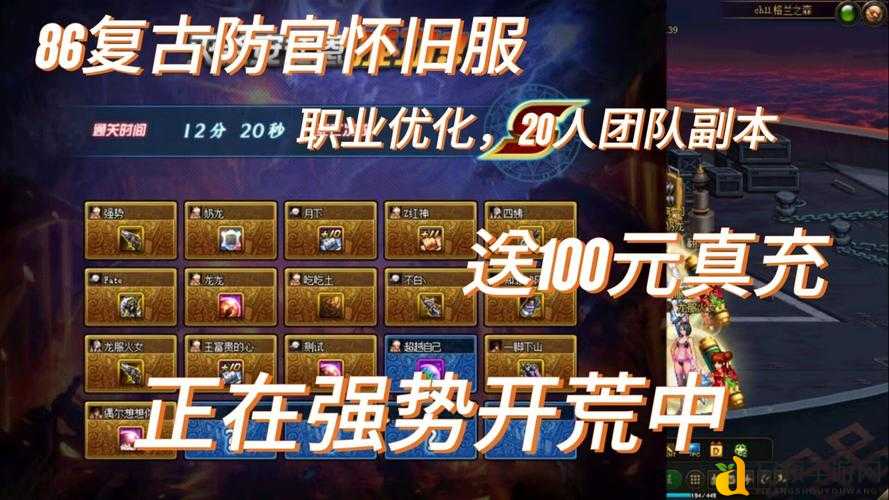 dnf公益服发布网震撼来袭!这些隐藏福利你解锁了吗?
