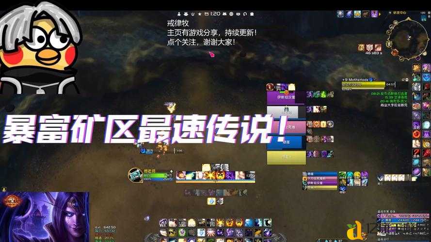 MPI同人游戏平台封神之路!独家揭秘三大职业暴富玩法