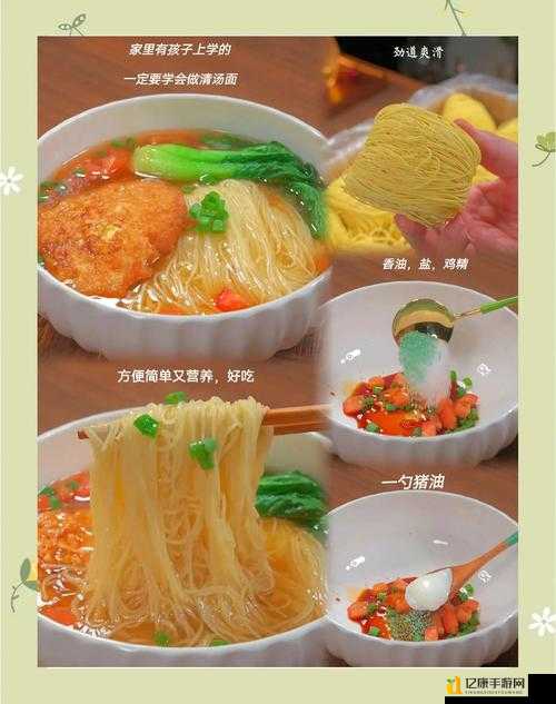 竹筒接面条玩法大揭秘!新手必看的超详细攻略