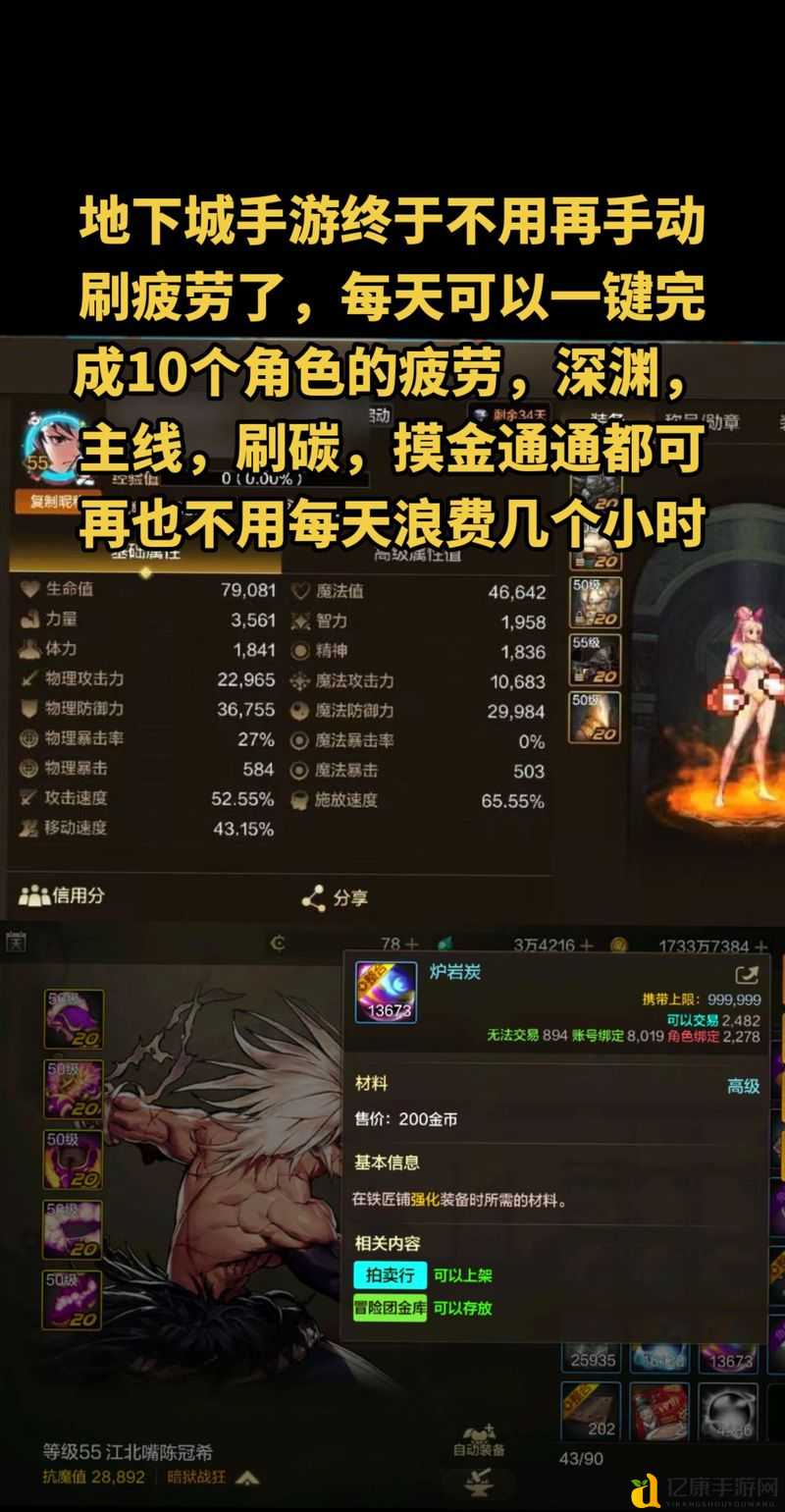 地下城私服究竟有多离谱?看完这篇我直接删了账号!