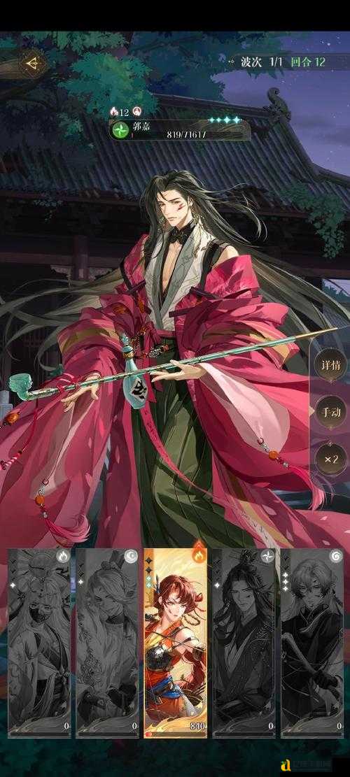 潮爆三国郭嘉逆天战神!秒懂必抽神卡技能机制全解析