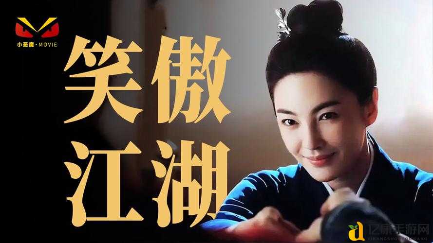 笑傲江湖3D哪个职业强?选错后悔三年!手把手教你选最适合的职业!