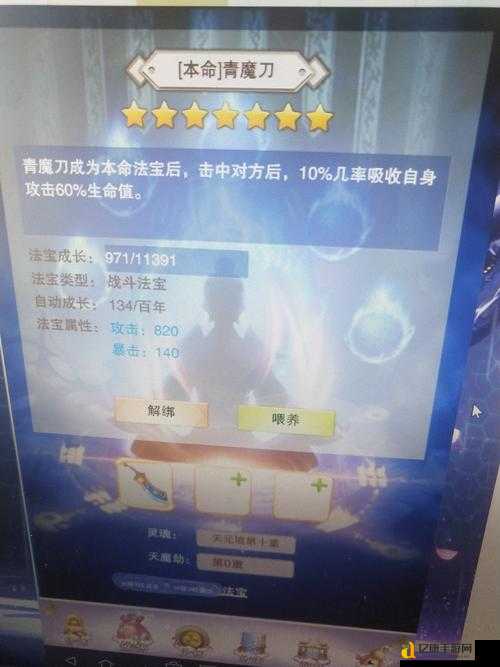 西游神魔决飞羽免费获取必看!零氪党必藏的5个隐藏技巧+基础属性解析
