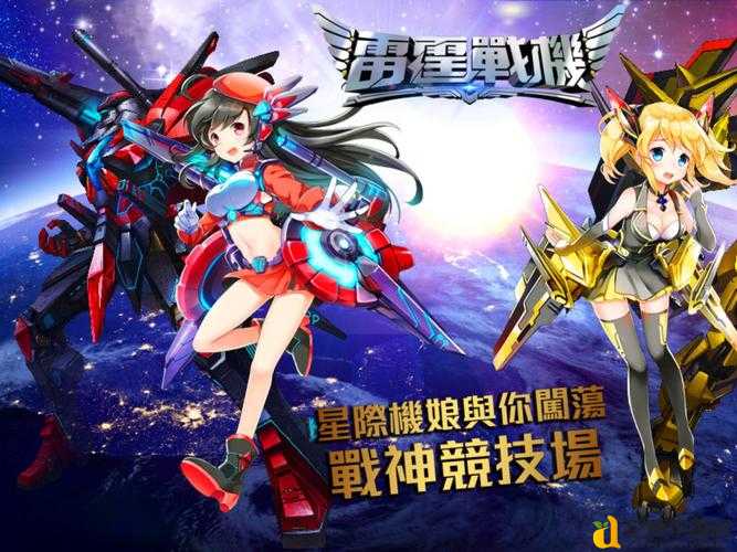 雷霆战机5月29日活动必看!秒懂神装+神秘奖励,错过血亏一整年!