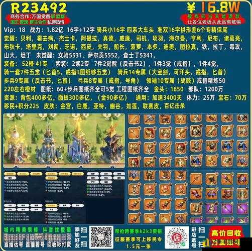必看!私服魔域零氪金攻略_隐藏技巧大公开_轻松登顶战力榜