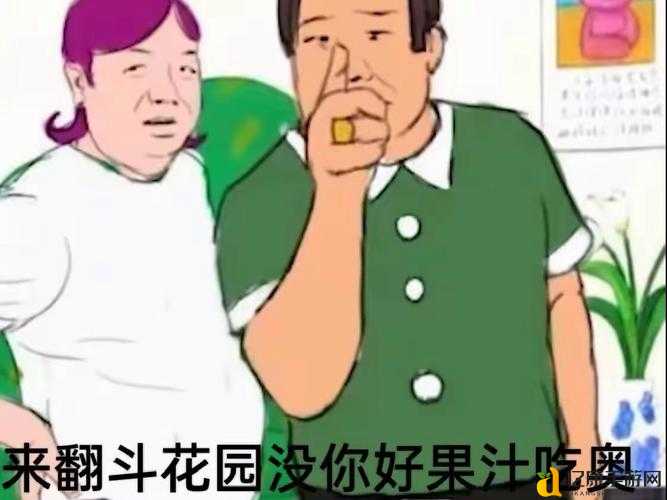 枣子哥梗爆火!你还在不会玩?手把手教你get新笑点