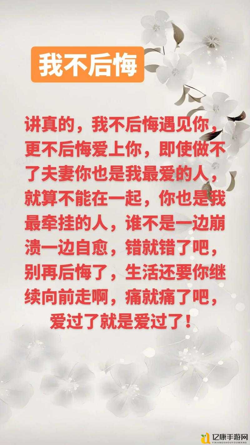 「不后悔遇见谁壁纸」Top10,每一帧都是心动爆款!