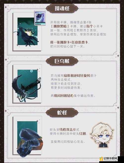成语招贤记234关通关神操作!手残党看哭速通攻略