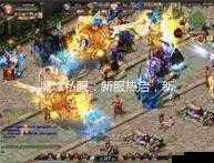 魔域私服外挂实测!一招让你秒变土豪但血赚背后藏着致命陷阱