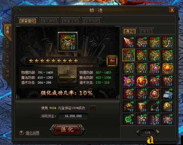 传奇sf爆肝指南!萌新秒变大神的3个隐藏技巧,看到直接封神!