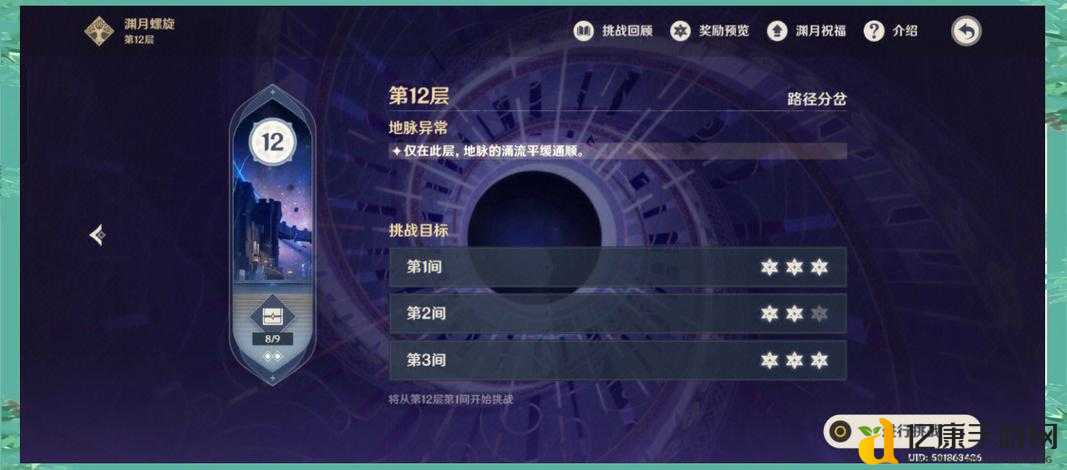 爆哭通关实测!异闻东京零失误攻略,手残党也能3天拿全奖励!
