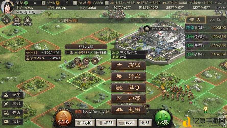 怒吼实测！三国志战略版铁矿获取全攻略！闭眼收矿的血赚秘籍公开！