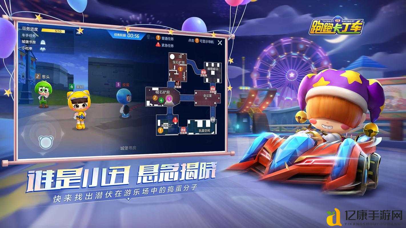 跑跑卡丁车手游香蕉车图鉴!这台神车的隐藏技巧让你秒变竞速王者!