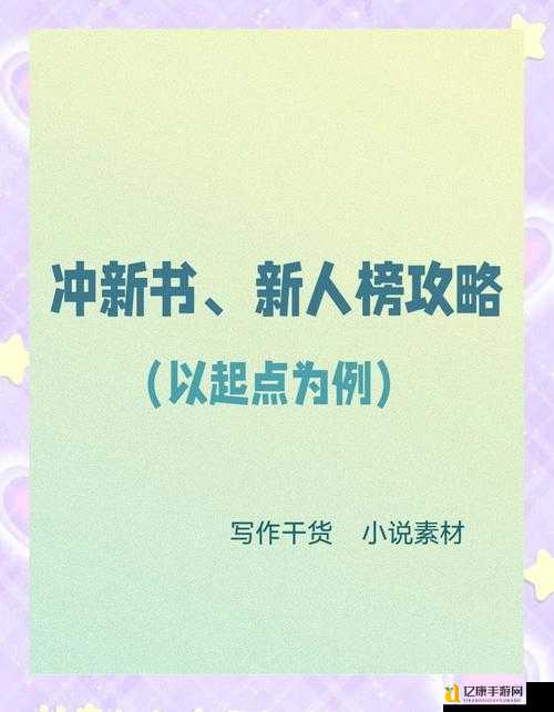 私`服魔域暴富指南!新手3天冲榜技巧大公开
