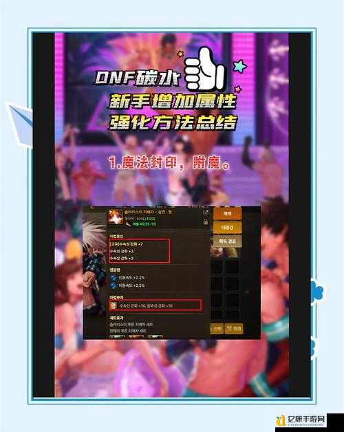 韩服玩家狂喜!DNF公益服发布网暗藏宝藏,新版本角色狂搬资源秘笈