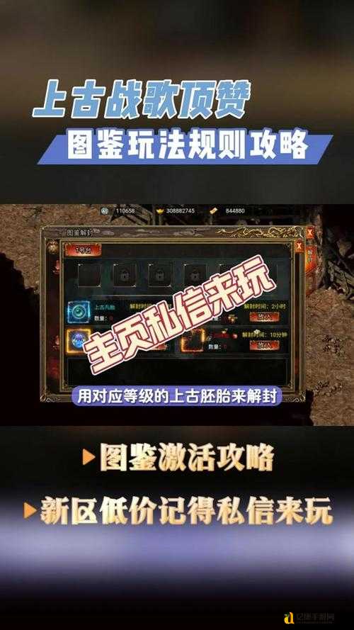 老玩家都收藏!传奇世界sf零氪金攻略+隐藏BOSS路线大公开