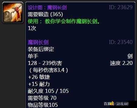 奇迹私服暴富秘籍大公开!零氪金玩家狂喜,装备爆到手软