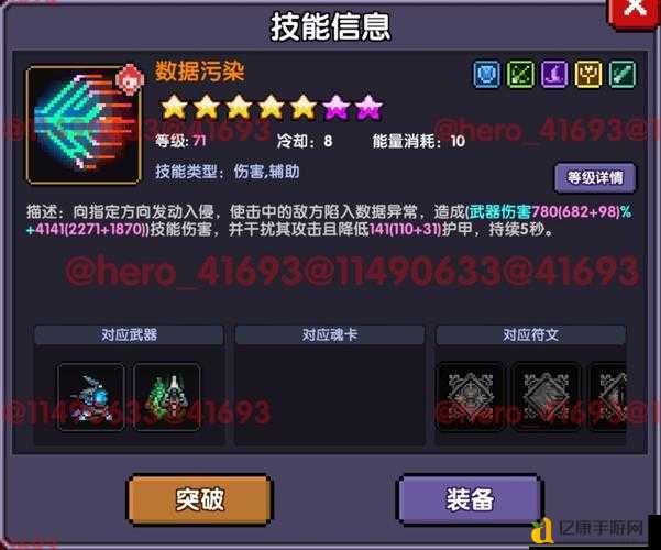 我的勇者牧师技能选择指南!零失误搭配让队友直接喊666!