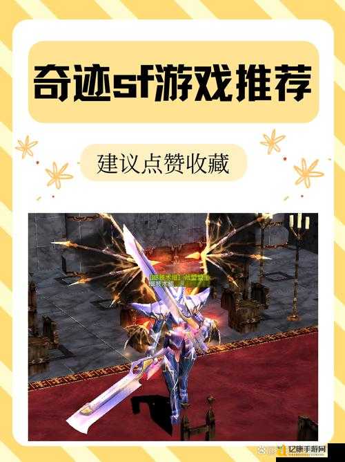 奇迹私服封神榜!2024年必试爆哭推荐的5个隐藏大佬级私人服务器