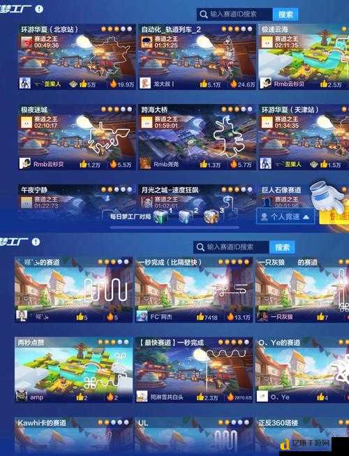 跑跑卡丁车手游太空兔值不值得抽?绝美皮肤+速度实测一篇看完