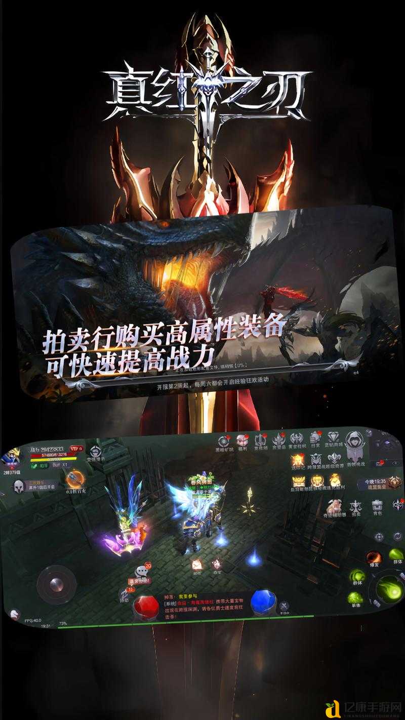 奇迹私服发布网推荐!独家秘籍带你一秒入坑,爽翻整个周末!