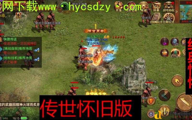传世sf回归!老玩家泪目,这画面太像当年爆装备的深夜!