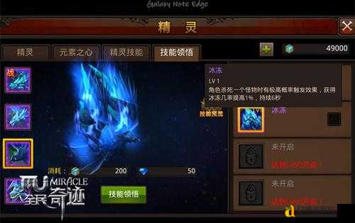 奇迹SF发布网隐藏福利大公开!这篇必看攻略让你秒变大神