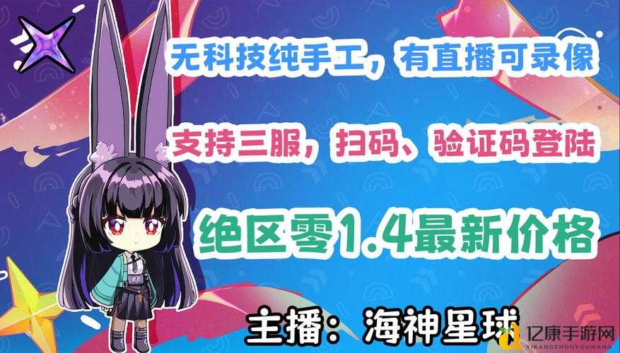 爆肝实测!多多自走棋空城模式零基础逆袭攻略-这招绝了冷门技巧看完秒变大神!