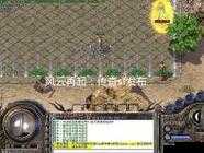血泪总结!500玩家实测:选择一个安全可靠的传奇私服前,这8个坑千万别踩!