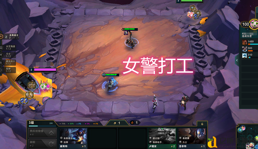 云霄流血流封神!3分钟速搭云顶之弈4云霄最强套路