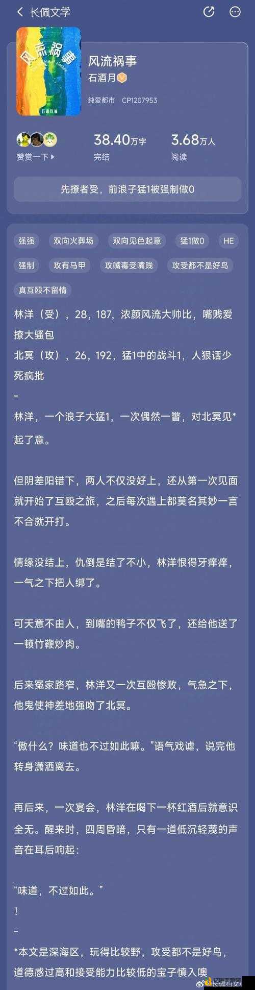 必看!多多自走棋背叛者升星必知!这3个真相让你直接少踩坑