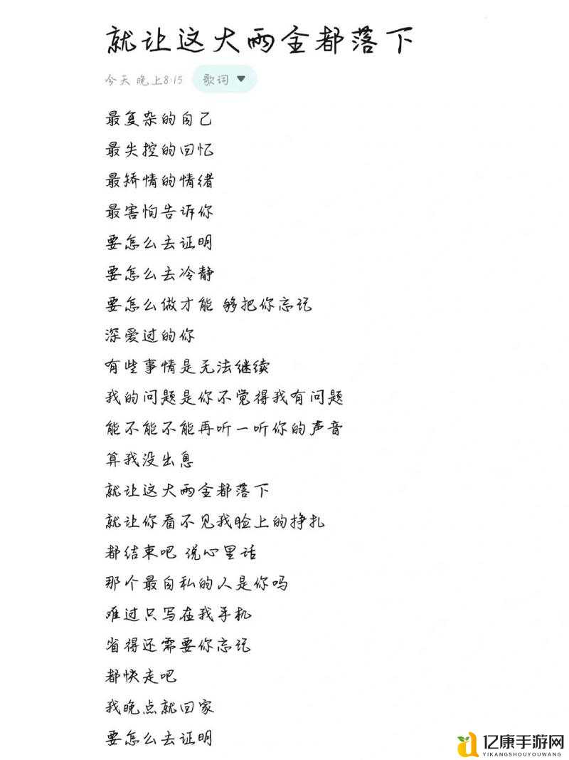 绝美歌词竟是经典老歌!“阳光和雨露滋润着大地”背后藏着多少人感动