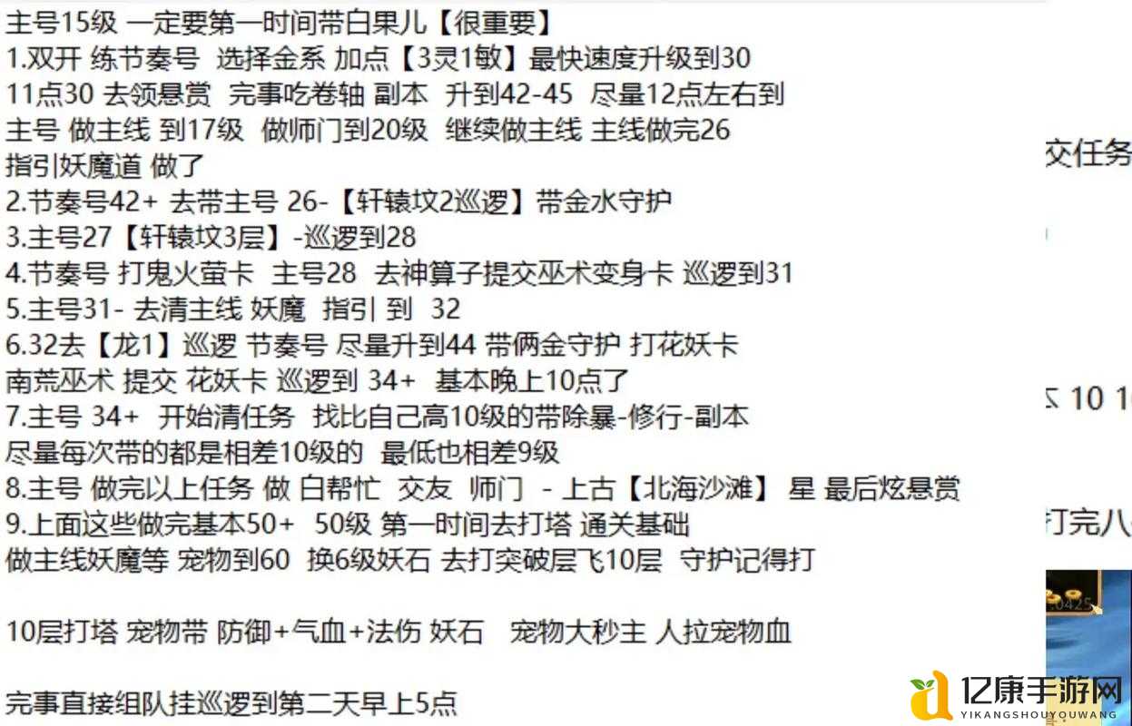 传世sf新手必看!爆肝实测这份攻略让你3天秒变大佬