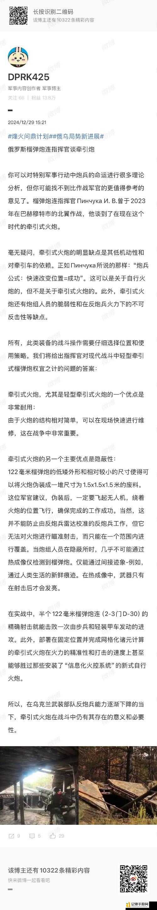 军乐台到底多重要?90%玩家都不知道的隐藏功能!必看攻略?