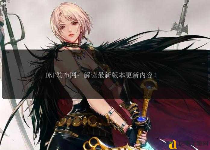 地下城私服推荐!5大隐藏福利保姆级教程,爆肝实测秒变大佬!