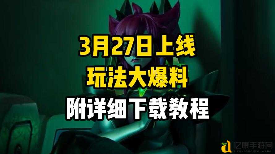 云顶之弈国服上线时间确认了吗?抢先入驻攻略速看!