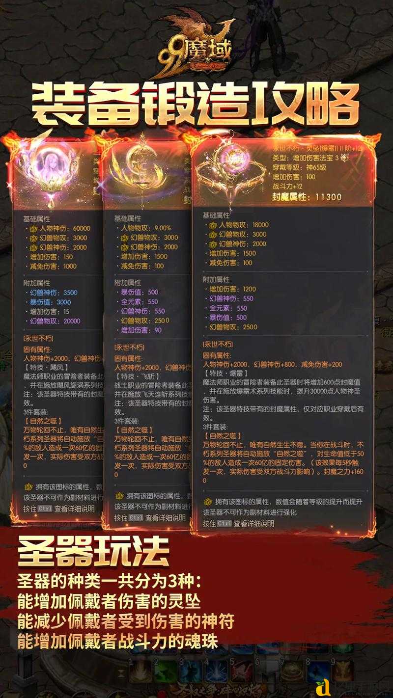 魔域私服推荐!爆肝整理3家高福利稳赚热区,手慢无!