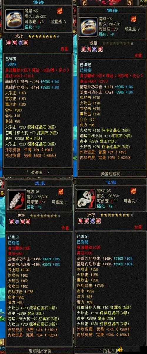 天龙八部发布网最新资源哪里找?3大神网站速收藏!