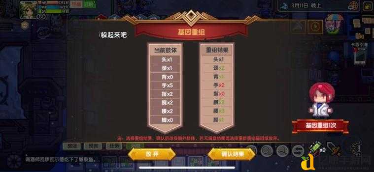 伊洛纳以太病必看!治疗技巧+实战攻略速救伙伴!