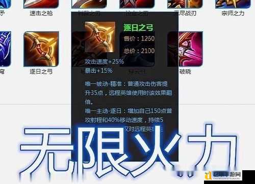 无限火力烬封神出装!一秒爆脆皮,一发子弹敲碎队友幻想!