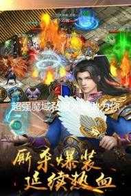 魔域私服推荐榜TOP10!免费资源随便开,无限道具随便领,爽到根本停不下来!