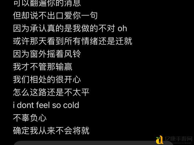 「泪崩预警」其实你再爱不爱我歌词太戳心!这首歌彻底读懂爱情里的遗憾