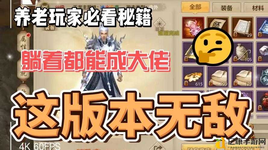 绝了!天龙八部私服推荐!这些隐藏福利让你一夜暴富!