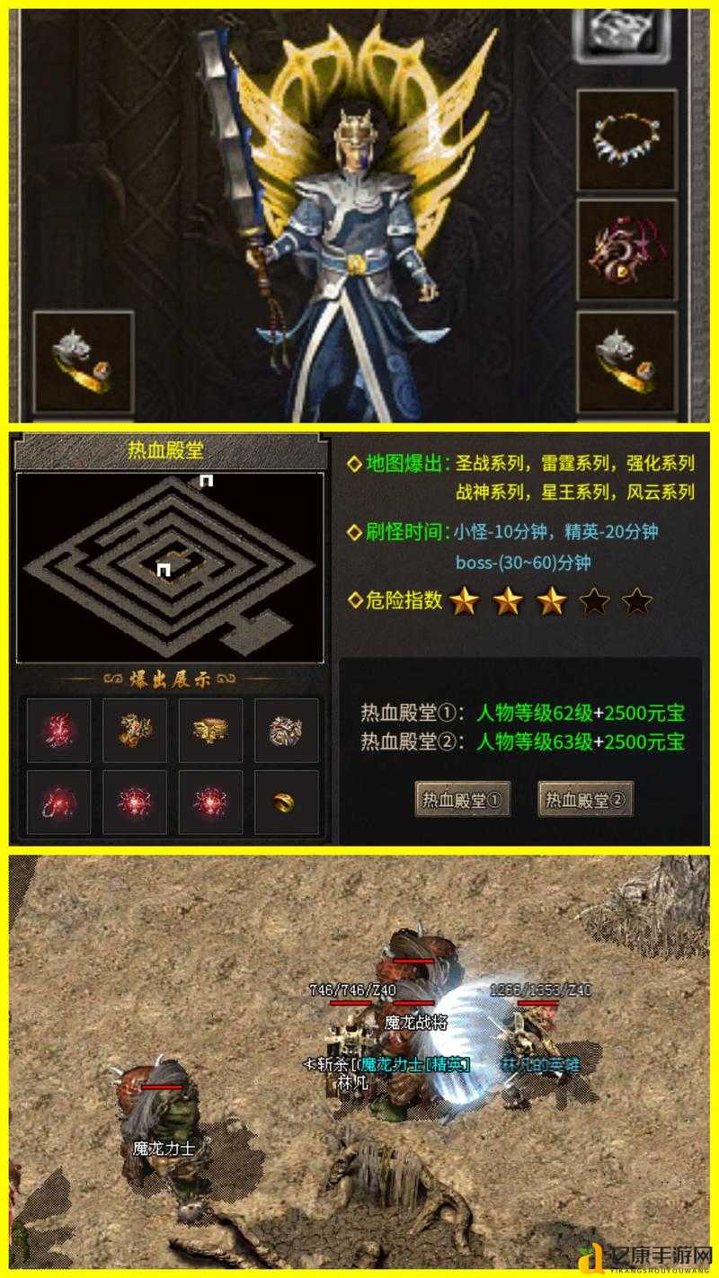 传奇迷必看!这些高爆神器私服让你直接告别打工史