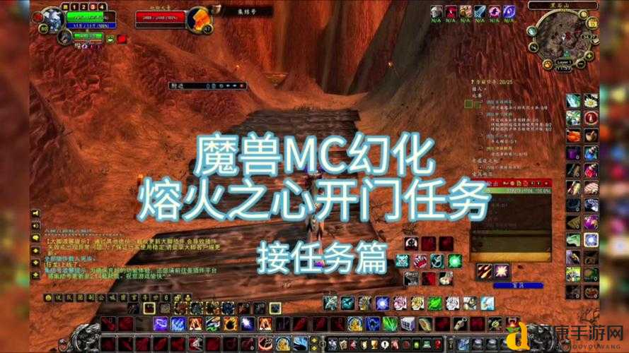 熔火之心速刷攻略!魔兽怀旧服炽热之核零门槛必看技巧