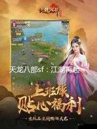爆哭整理!天龙八部sf经典剧情全盘点,看完我直接冲回江湖!