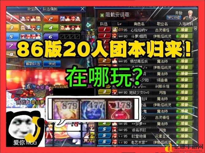 🔥地下城私服绝密入口!零氪党狂喜,爆肝实测这3个隐藏福利区