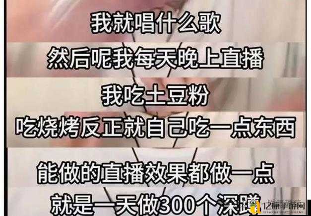 ?巢湖萌妹单手卖窝窝头!一块钱四个视频火遍全网,网友:我要当街吃直播!
