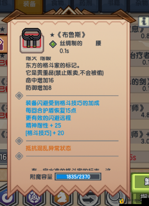 伊洛纳伙伴选错直接废号?暴击推荐5大毕业神卡必看!
